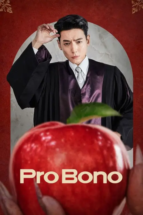 Pro Bono (프로보노) | สู้สุดใจทนายอาสา