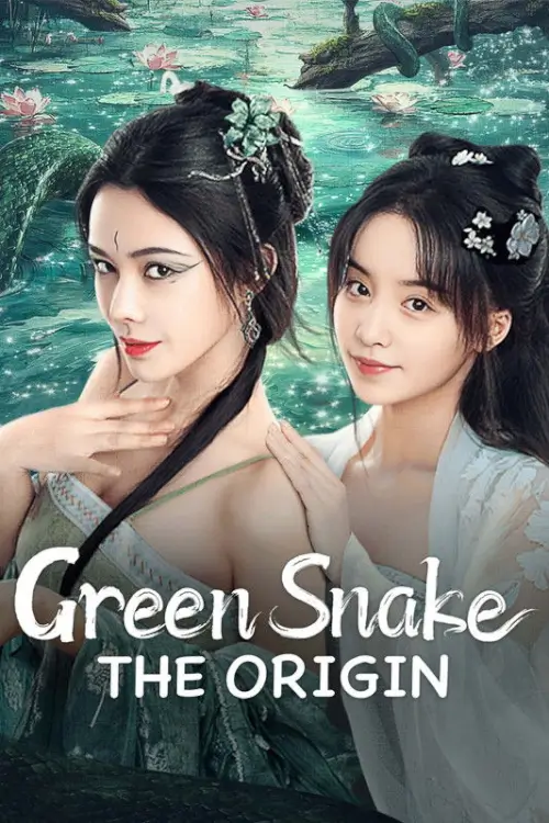 Green Snake: The Origin (青蛇缘起) | กำเนิดตำนานงูเขียว