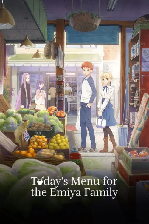 Today's Menu for the Emiya Family (衛宮さんちの今日のごはん) | เมนูวันนี้ของบ้านเอมิยะ