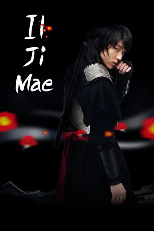 Iljimae (일지매) | อิลจิแม วีรบุรุษจอมโจร