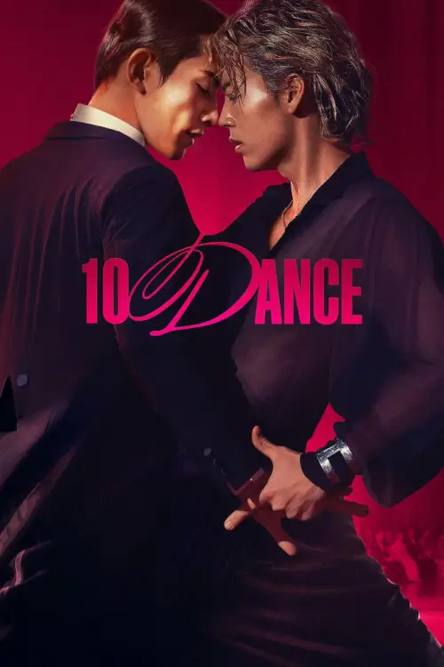 10DANCE | 10 แดนซ์