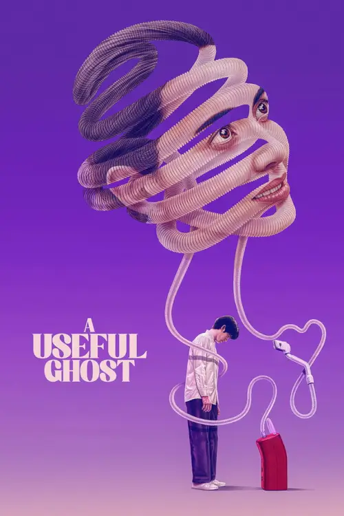ผีใช้ได้ค่ะ | A Useful Ghost