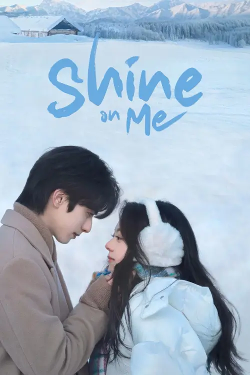 Shine on Me (骄阳似我) | ดั่งตะวันฉายฉาน