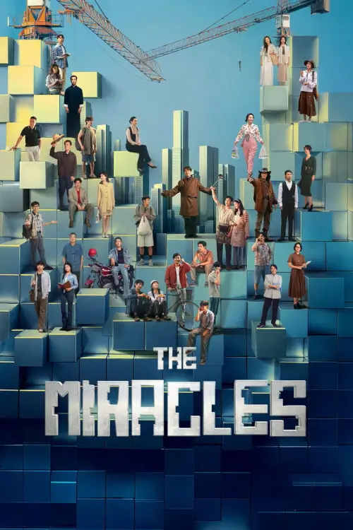 The Miracles (2025) ปาฏิหาริย์แห่งกาลเวลา