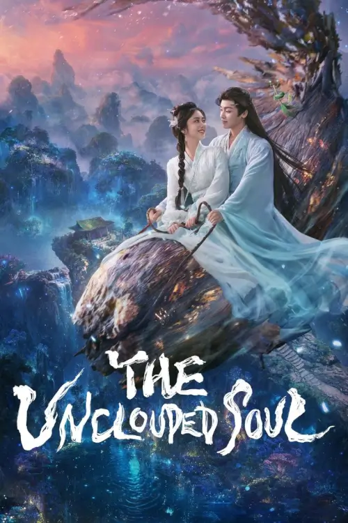 The Unclouded Soul เซียวเหยาพลิกชะตาราชาปีศาจ