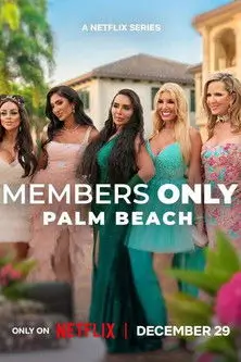 Members Only: Palm Beach | ลับเฉพาะสมาชิกชาวปาล์มบีช
