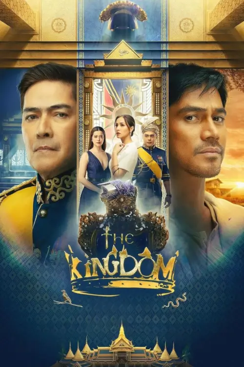 The Kingdom | เดอะ คิงดอม