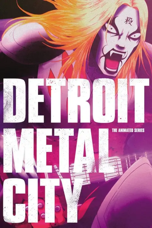 Detroit Metal City (デトロイト・メタル・シティ)