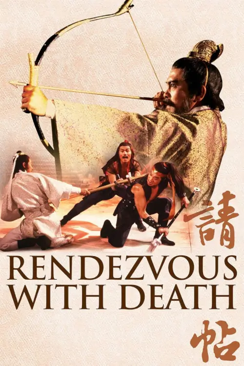 Rendezvous with Death | ถล่มเจ้ากระบี่จอมสังหาร {請帖}