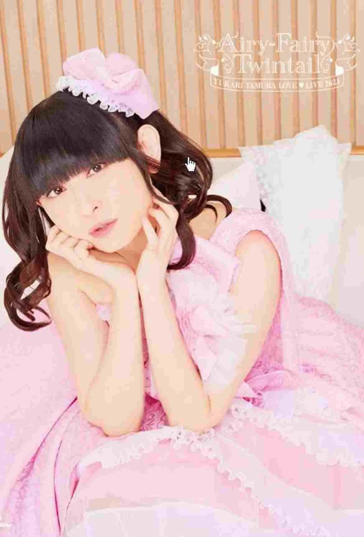 Yukari Tamura - LOVE ♡ LIVE 2021 ＊Airy-Fairy Twintail＊