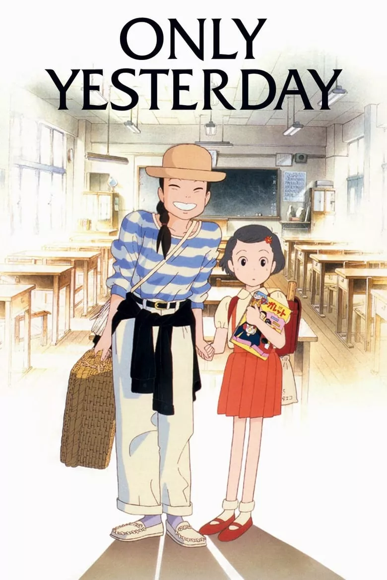 Only Yesterday | ในความทรงจำที่ไม่มีวันจาง