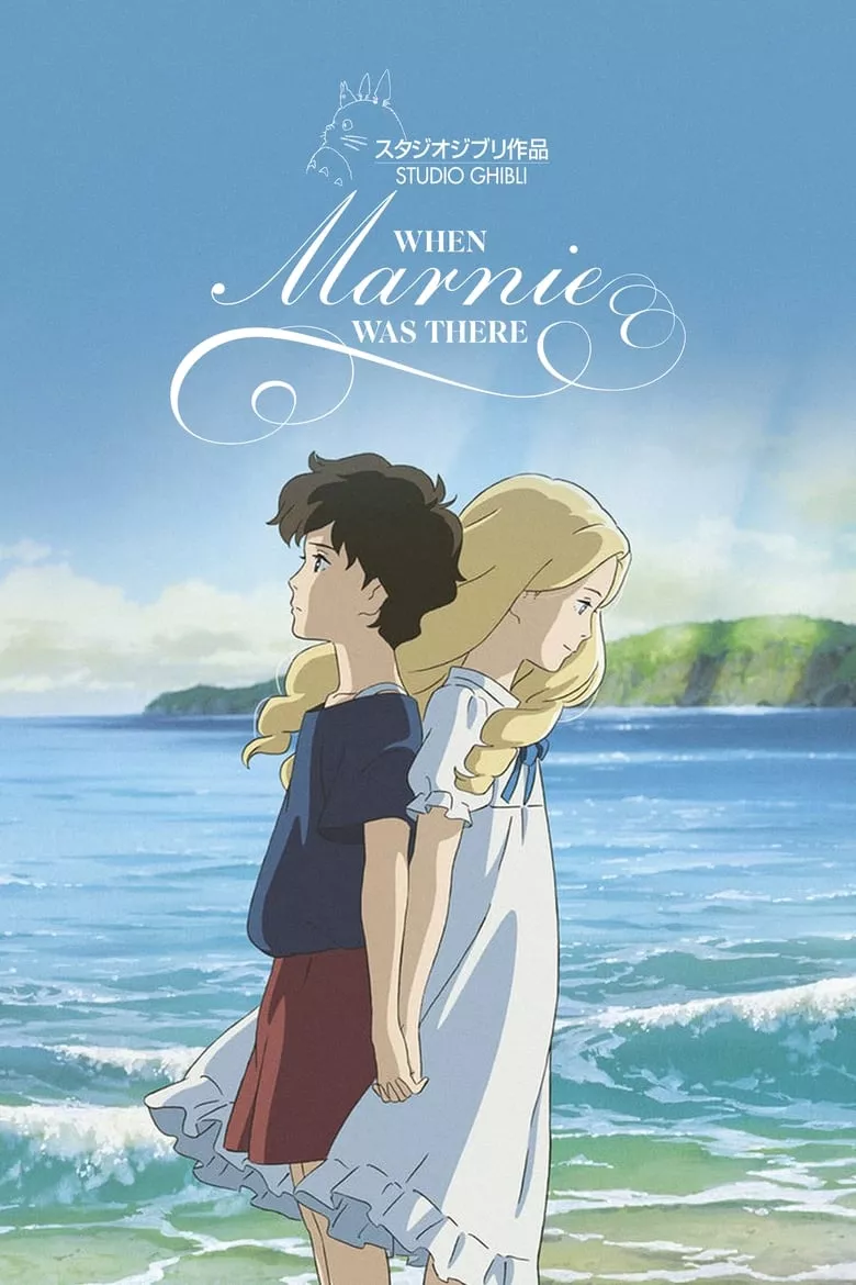 When Marnie Was There | ฝันของฉันต้องมีเธอ