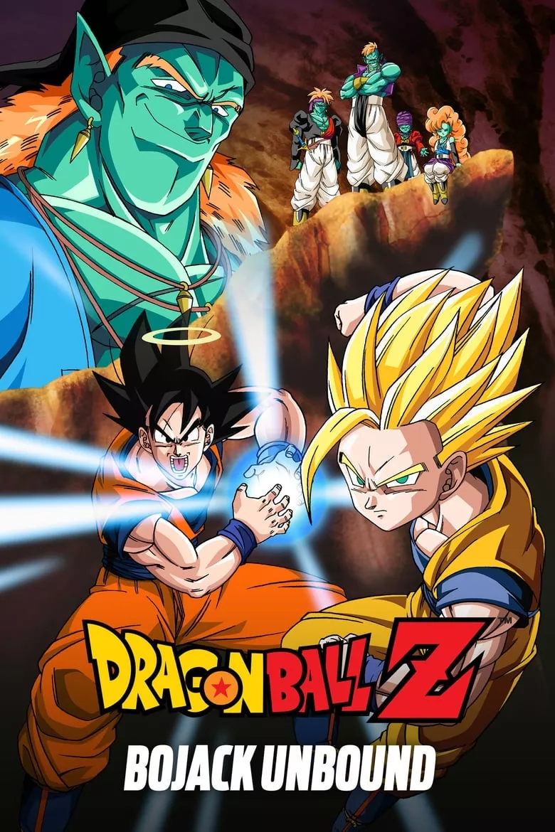 Dragon Ball Z: Bojack Unbound | ดราก้อนบอล z: เดอะมูฟวี่ 9 ตอน ฝ่าวิกฤติกาแล็กซี่