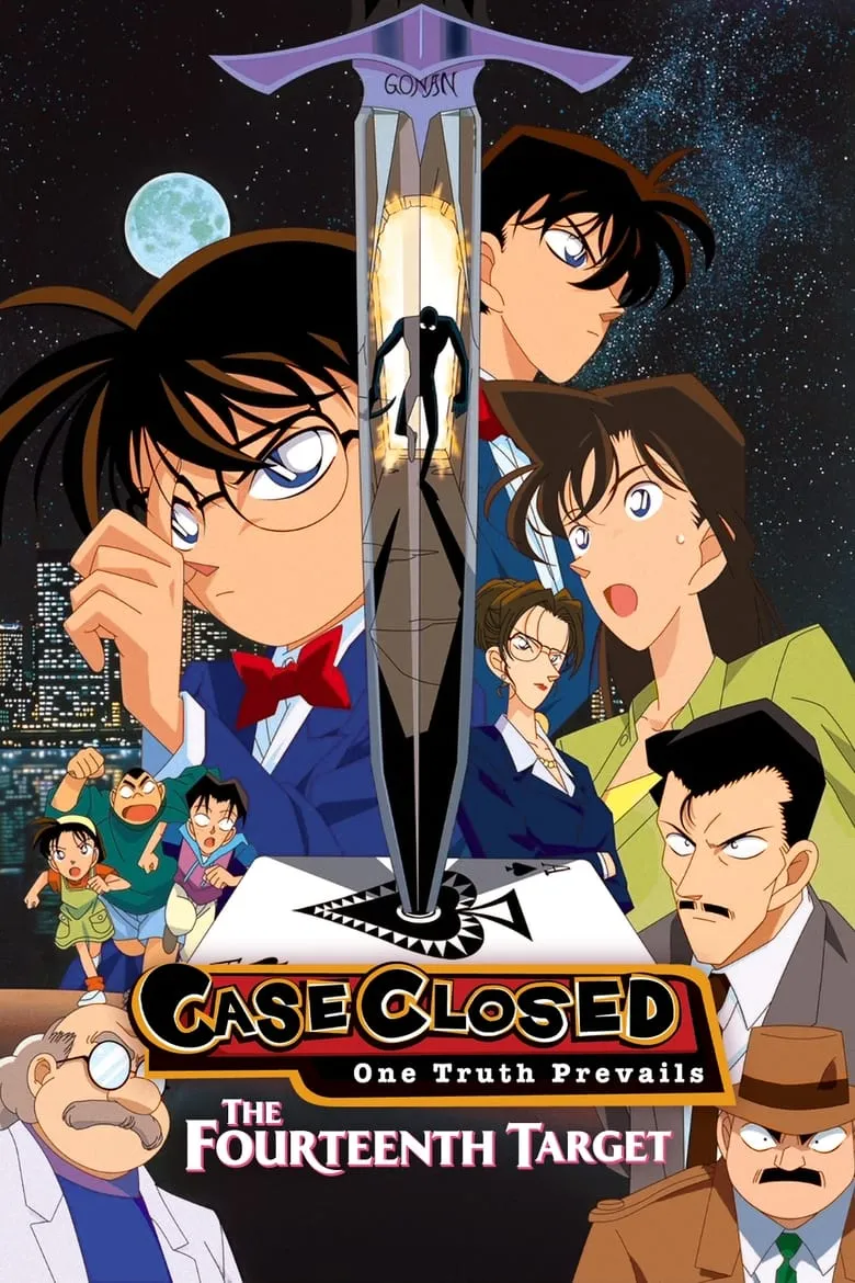 Detective Conan Movie 02: The Fourteenth Target | ยอดนักสืบจิ๋วโคนัน เดอะมูฟวี่ 02: คดีฆาตกรรมไพ่ปริศนา