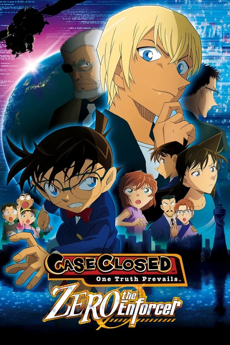 Detective Conan Movie 22: Zero the Enforcer | ยอดนักสืบจิ๋วโคนัน เดอะมูฟวี่ 22: ปฏิบัติการสายลับเดอะซีโร่